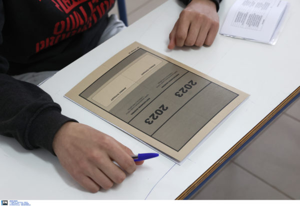 Πανελλήνιες