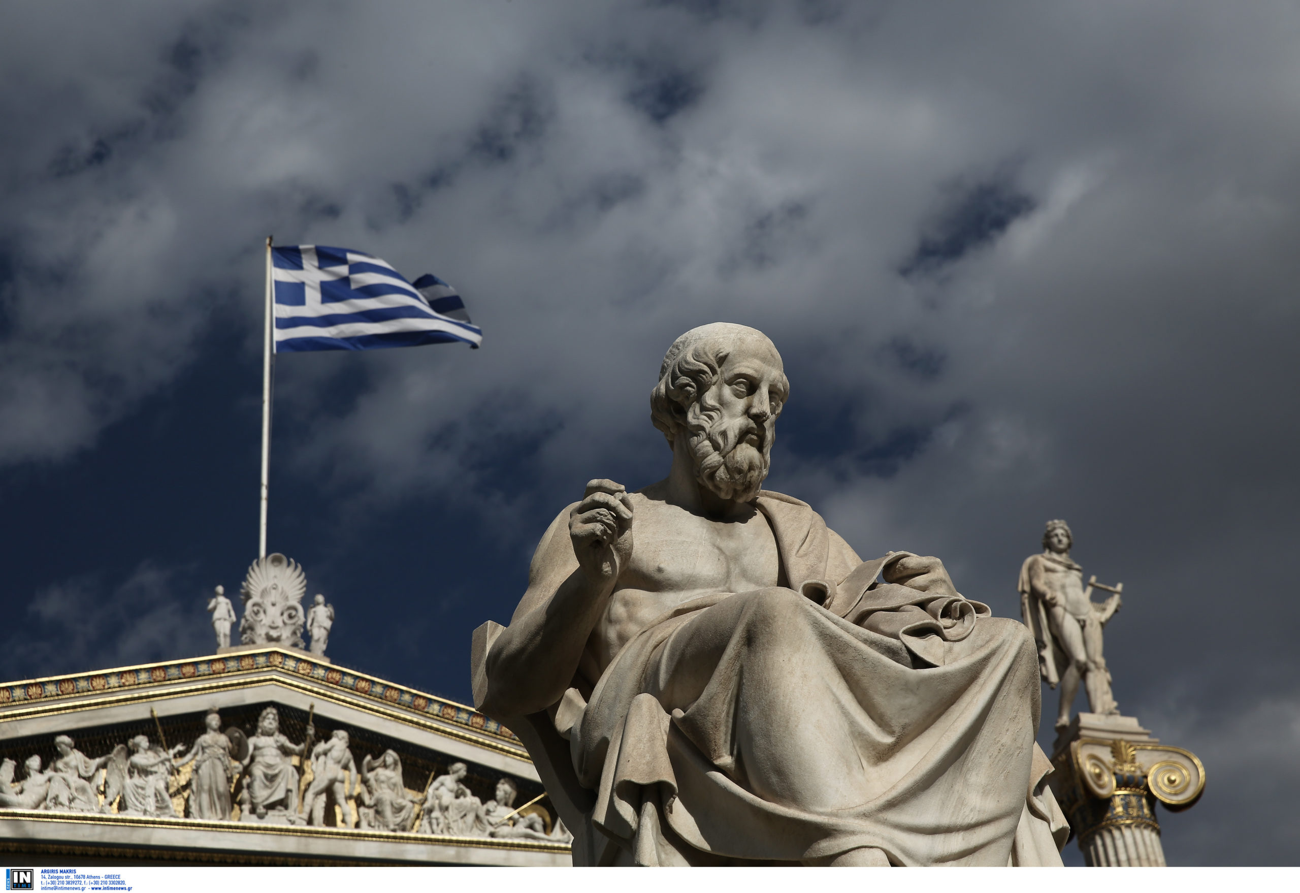 Ακαδημία Αθηνών