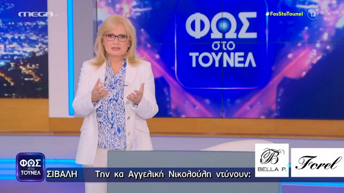 Το μήνυμα της Αγγελικής Νικολούλη προς την Ρούλα Πισπιρίγκου – «Έχω να της μεταφέρω κάτι σημαντικό, ξέρει πού να με βρει»