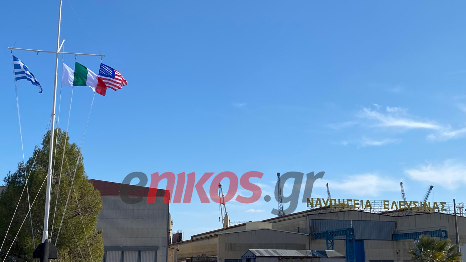 ναυπηγεία Ελευσίνας