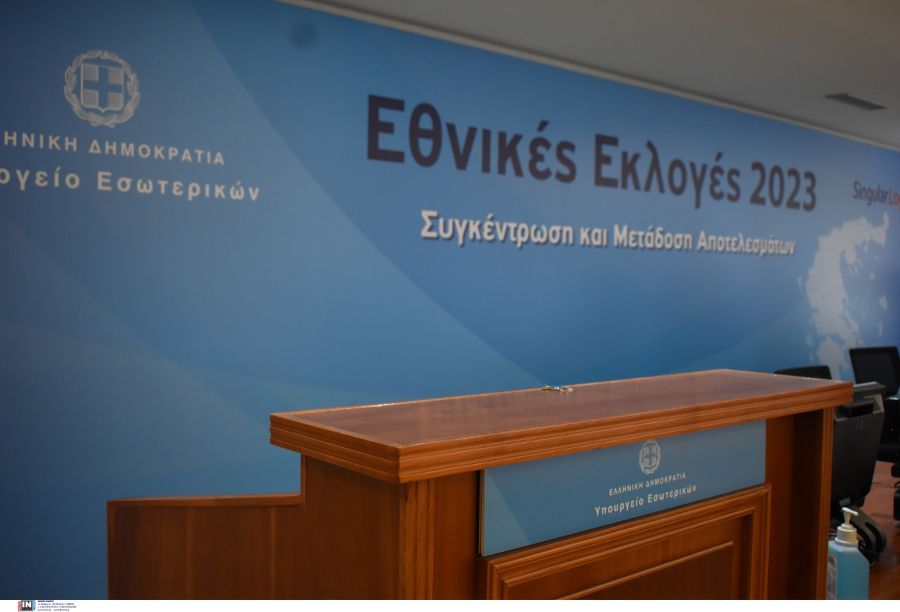 Εθνικές εκλογές