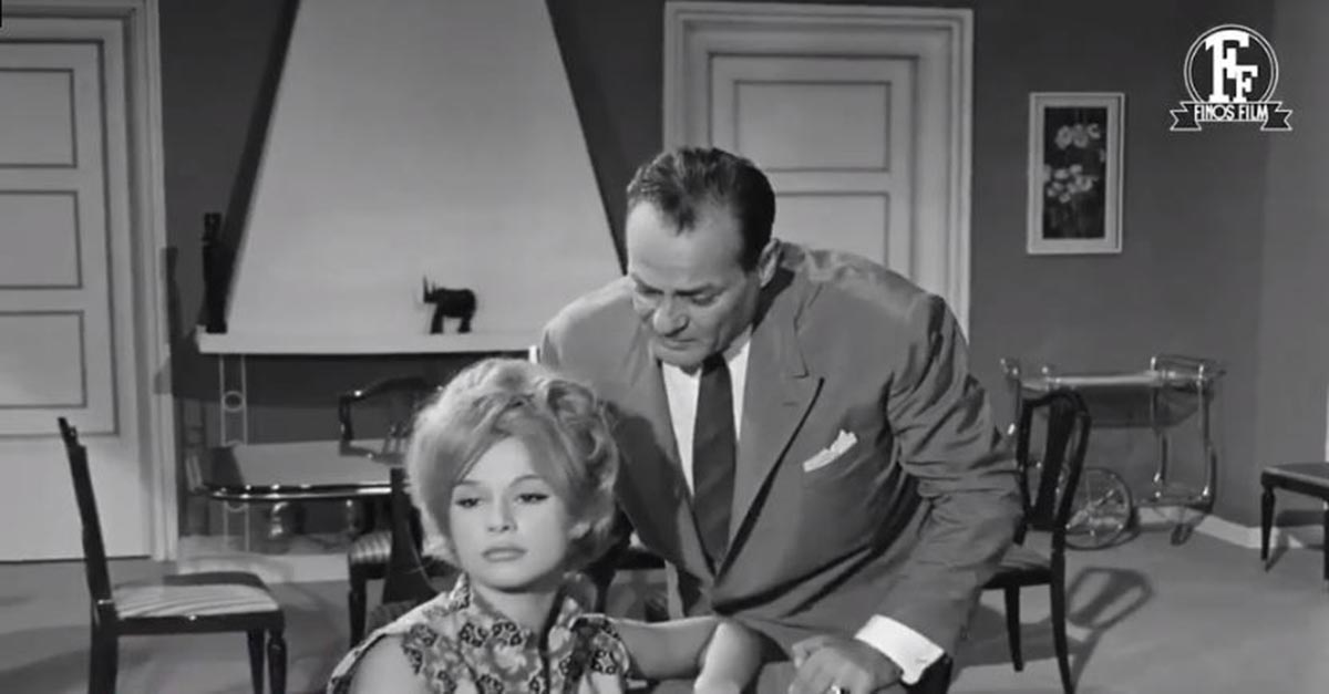 Φίνος Φιλμ για Γιορτή του Πατέρα