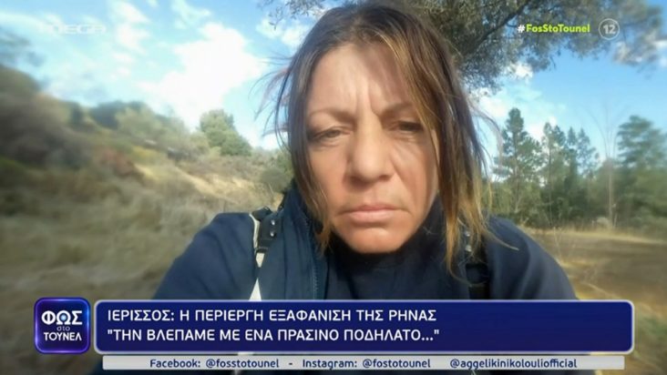 Φως στο Τούνελ