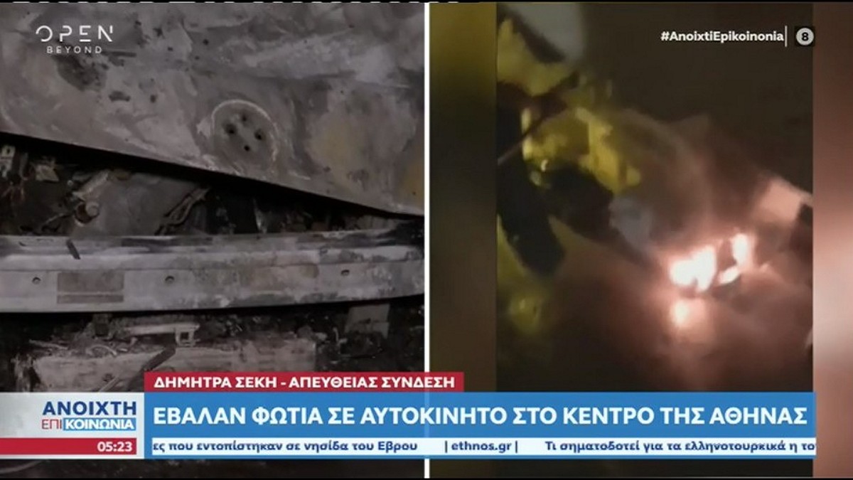 Αθήνα: Φωτιά τα ξημερώματα σε εταιρικό αυτοκίνητο – Βίντεο ντοκουμέντο