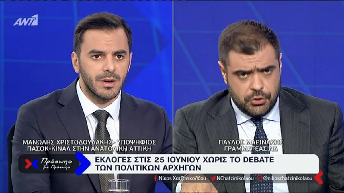 Εκλογές 2023: Αντιπαράθεση Μαρινάκη – Χριστοδουλάκη για τα σενάρια συνεργασίας