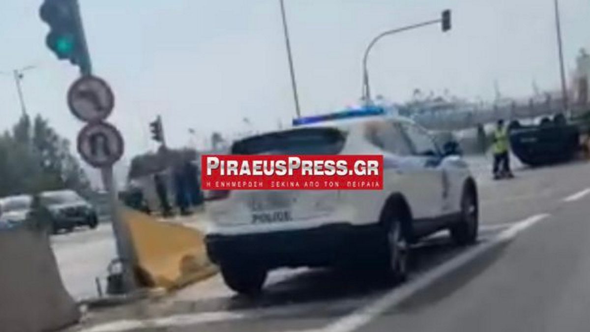 Τροχαίο στο Κερατσίνι: Αυτοκίνητο αναποδογύρισε στη μέση του δρόμου