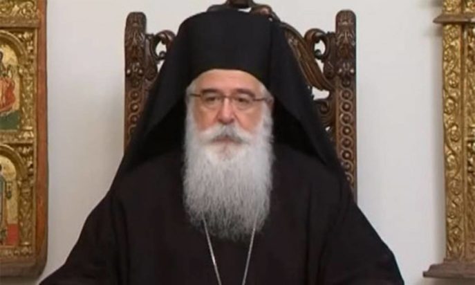 Μητροπολίτης Ιγνάτιος