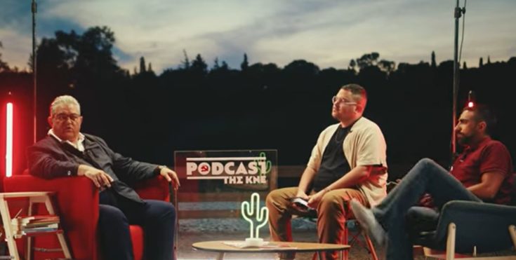 Podcast της ΚΝΕ: Ο Δημήτρης Κουτσούμπας απαντά σε μαθητές