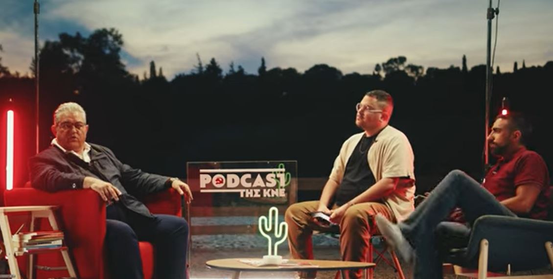 Podcast της ΚΝΕ: Ο Δημήτρης Κουτσούμπας απαντά σε μαθητές