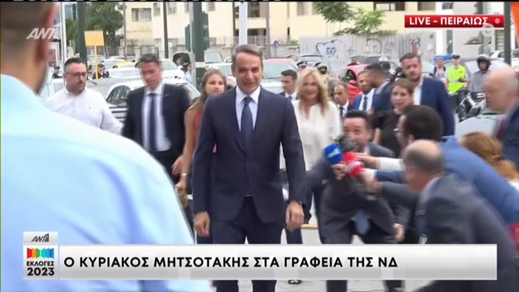 Εκλογές 2023: Στα γραφεία της ΝΔ στην Πειραιώς ο Κυριάκος Μητσοτάκης