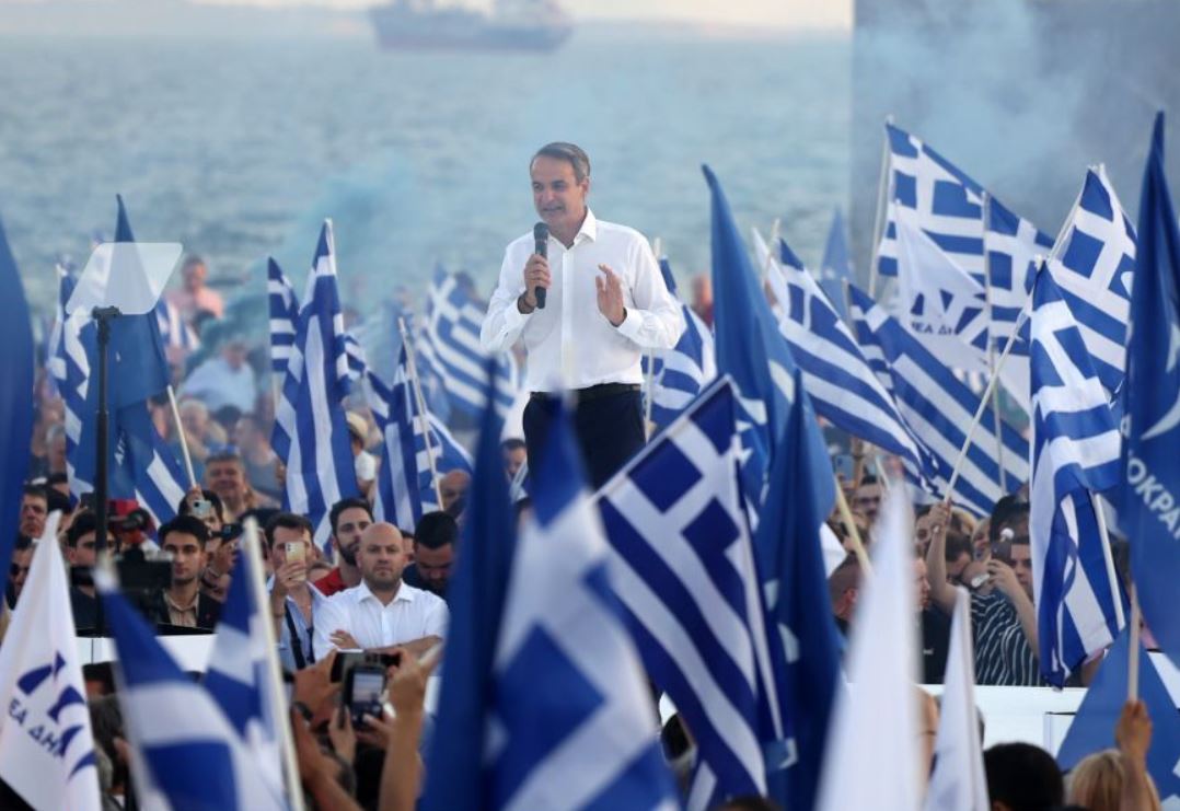 Kυριάκος Μητσοτάκης