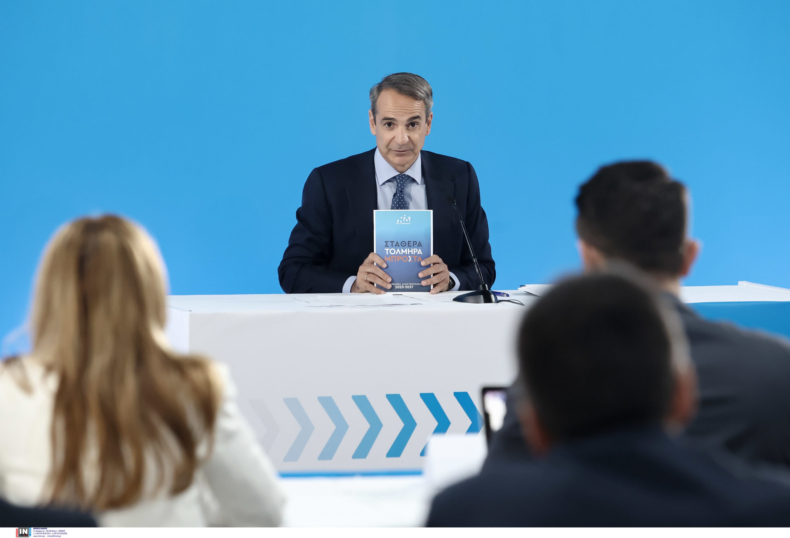 Διακαναλική Κυριάκου Μητσοτάκη