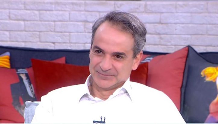 Κυριάκος Μητσοτάκης