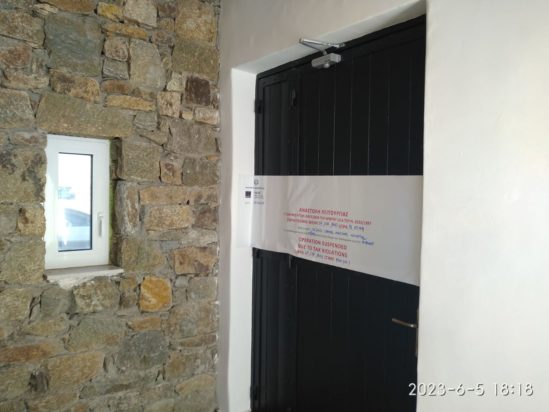 Λουκέτο σε επιχείρηση στην Μύκονο