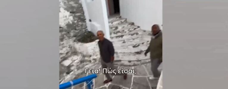 Στη Σίφνο ο Μπάρακ Ομπάμα με την οικογένειά του και τον Τομ Χανκς – ΒΙΝΤΕΟ