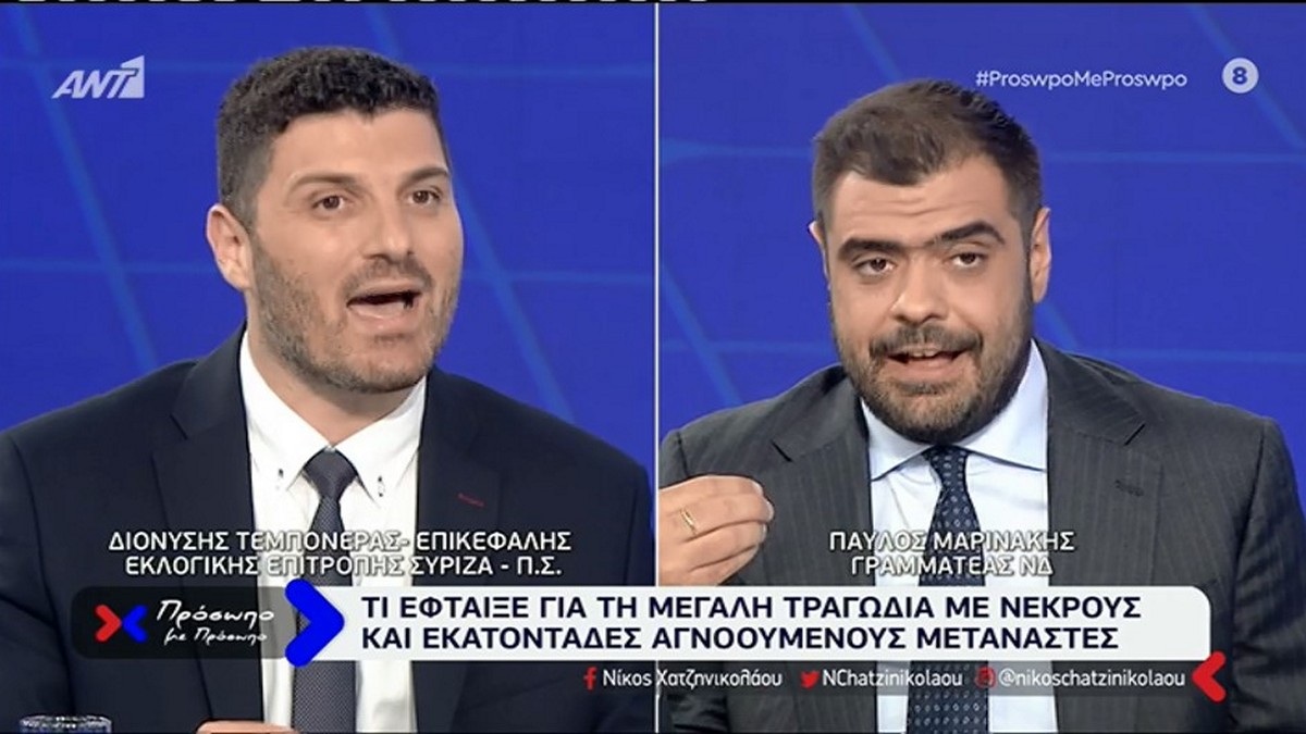 Ναυάγιο στην Πύλο: Άγρια κόντρα στον αέρα Μαρινάκη – Τεμπονέρα