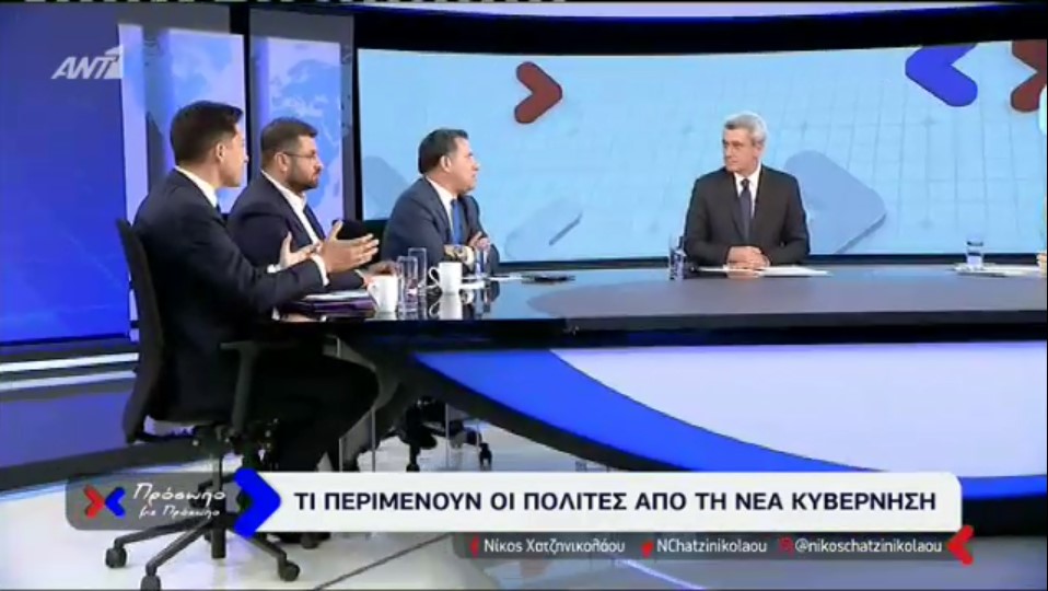 Κόντρα Γεωργιάδη – Ζαχαριάδη: “Γιατί με διακόπτετε; Δεν μιλάω άλλο”