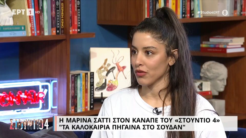 Μαρίνα Σάττι: Η αποκάλυψη για την αδελφή της στο Σουδάν – «Συναντηθήκαμε πρώτη φορά όταν ήταν 7 ετών»