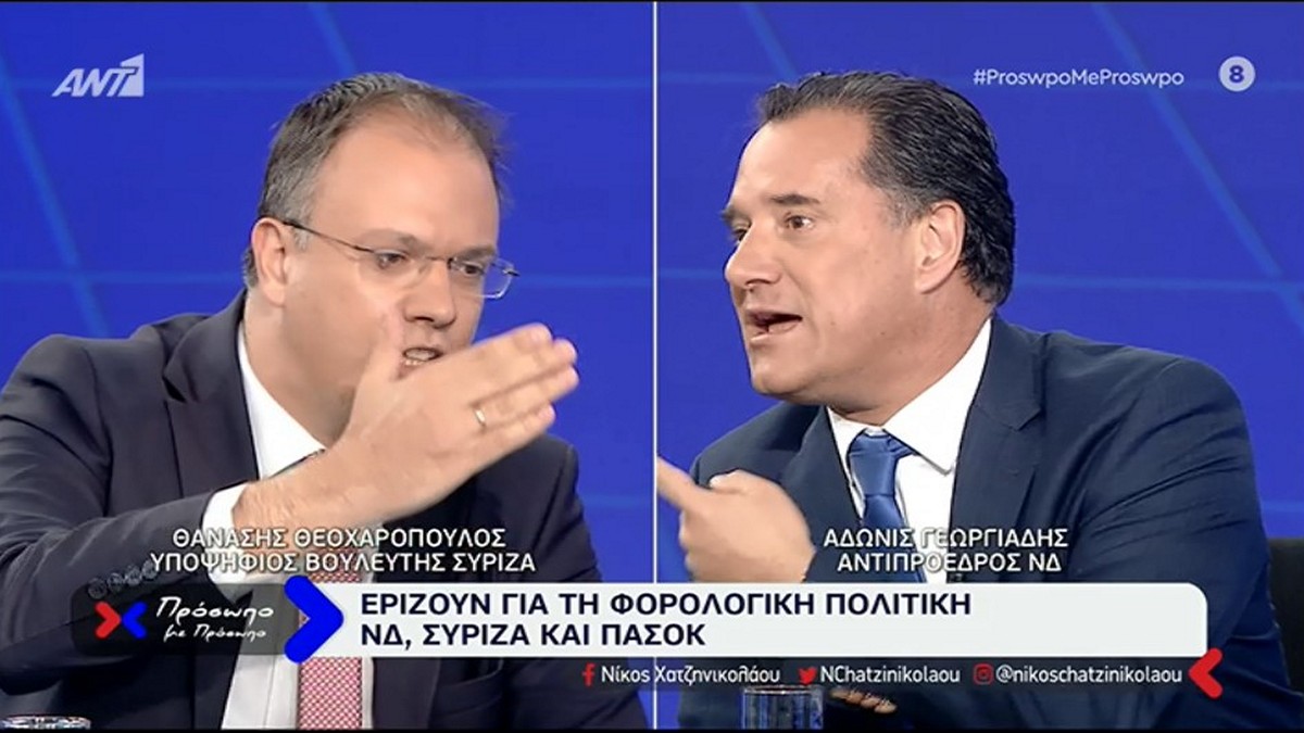 Κόντρα Γεωργιάδη – Θεοχαρόπουλου για τους πλειστηριασμούς