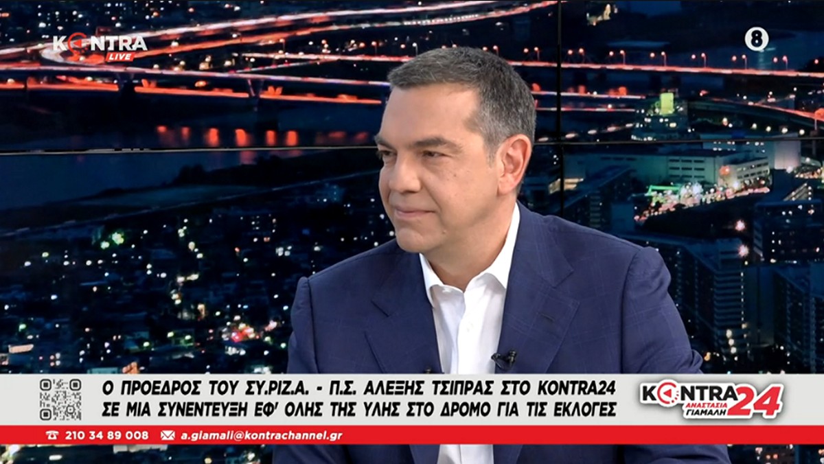 Τσίπρας: Η ΝΔ εξαγγέλλει και υπόσχεται πράγματα τα οποία δεν θα υλοποιήσει