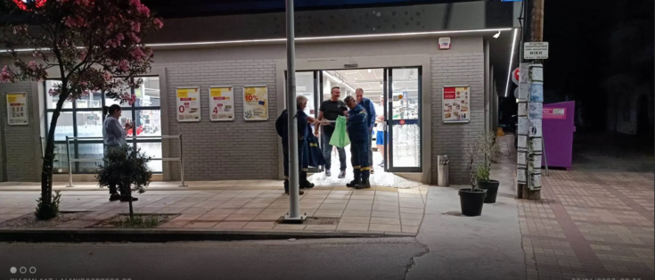 φίδι αλμυρός