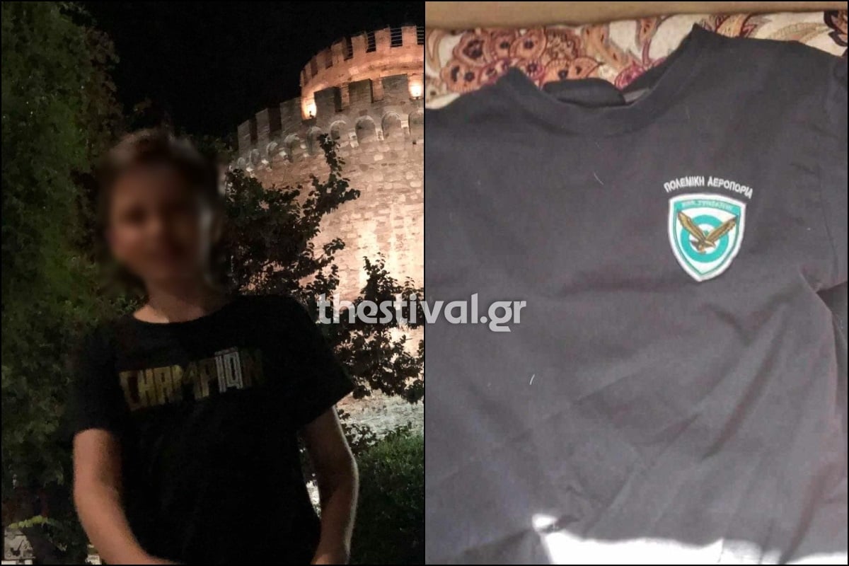 Θεσσαλονίκη: Έστειλαν στο νοσοκομείο 15χρονο επειδή φορούσε μπλούζα της Πολεμικής Αεροπορίας – Σε κατάσταση σοκ το θύμα