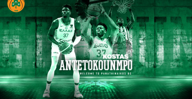 κωστας αντετοκούνμπο