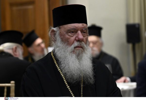 Αρχιεπίσκοπος Ιερώνυμος