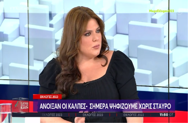 Δανάη Μπάρκα