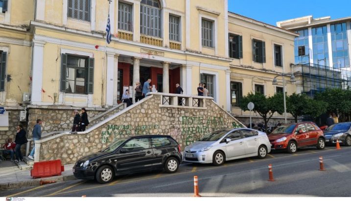 δικαστικό μέγαρο λαμία