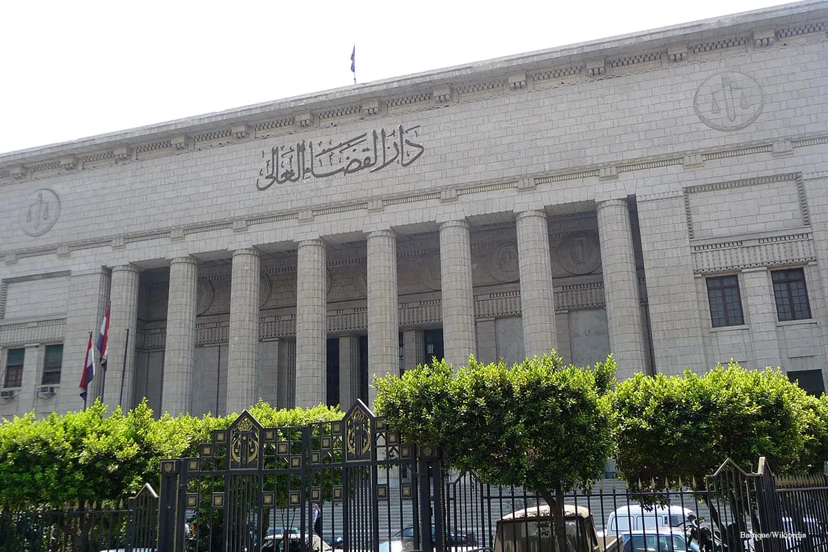 δικαστήριο Αίγυπτος