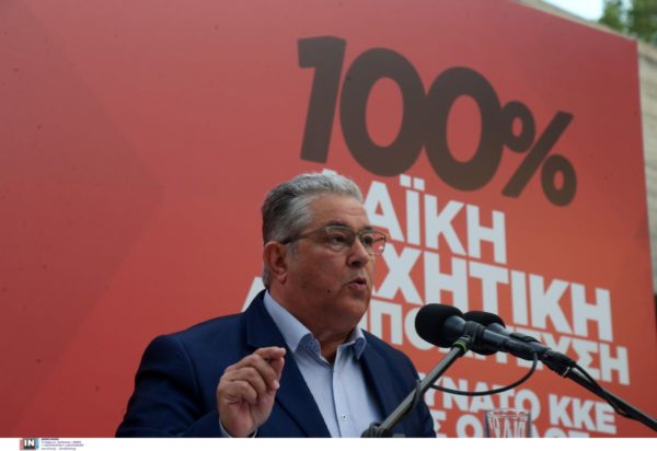 Δημήτρης Κουτσούμπας