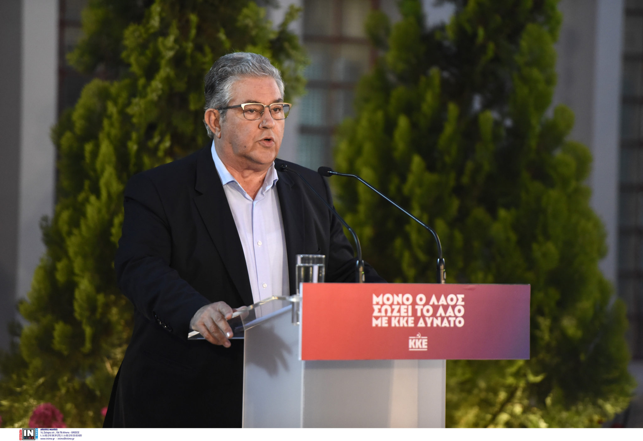 Δημήτρης Κουτσούμπας