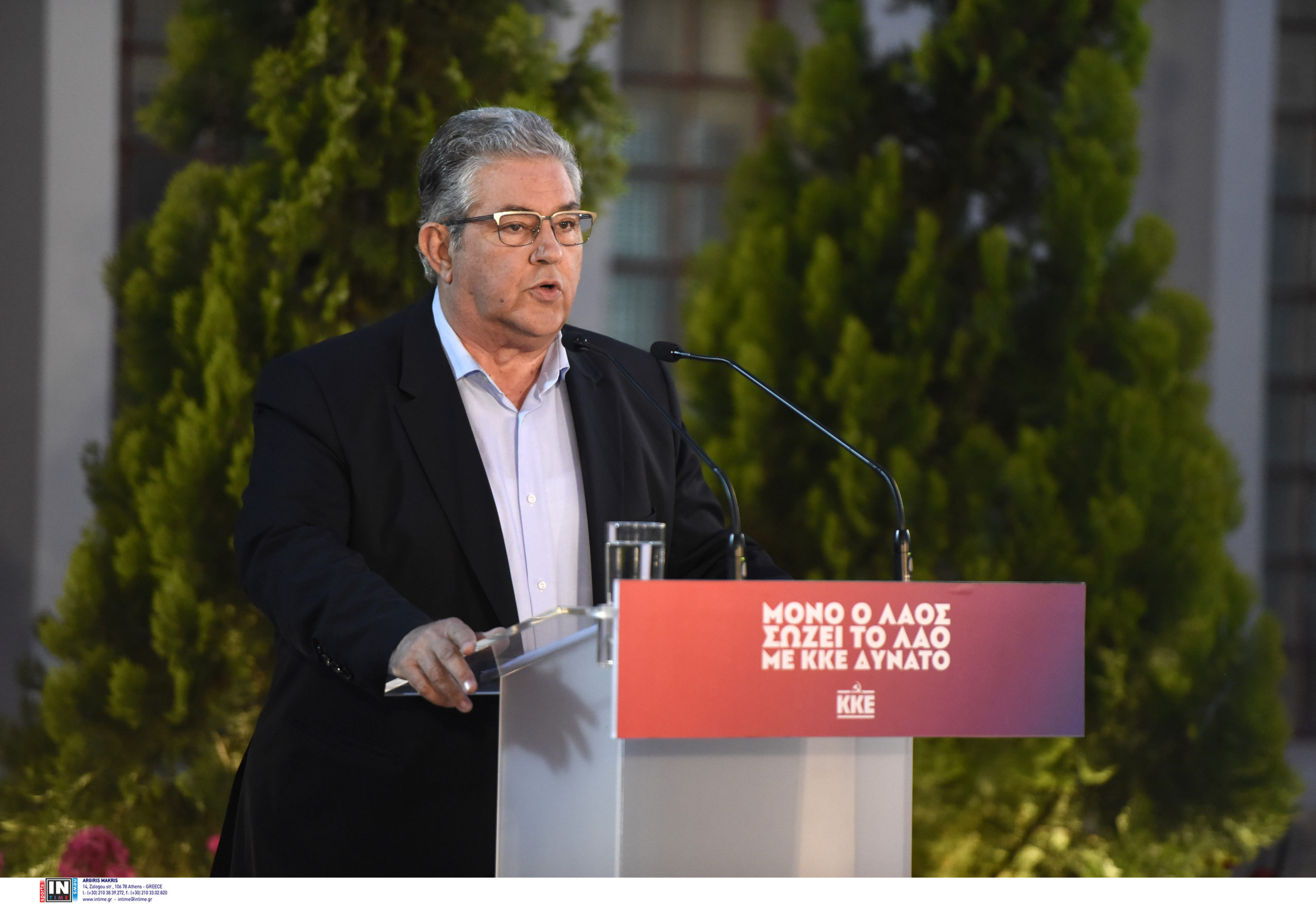 Δημήτρης Κουτσούμπας