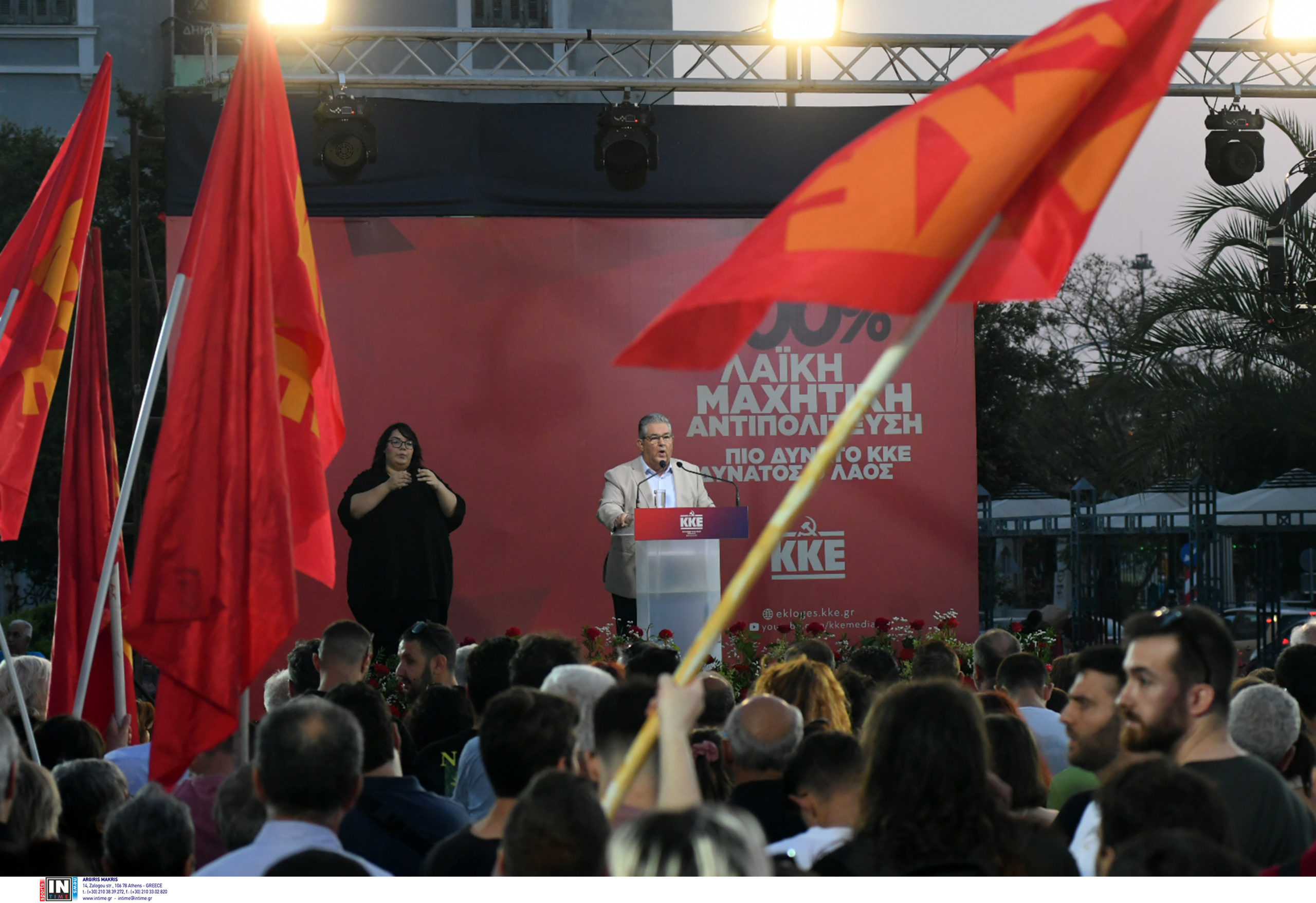 Δημήτρης Κουτσούμπας Πάτρα