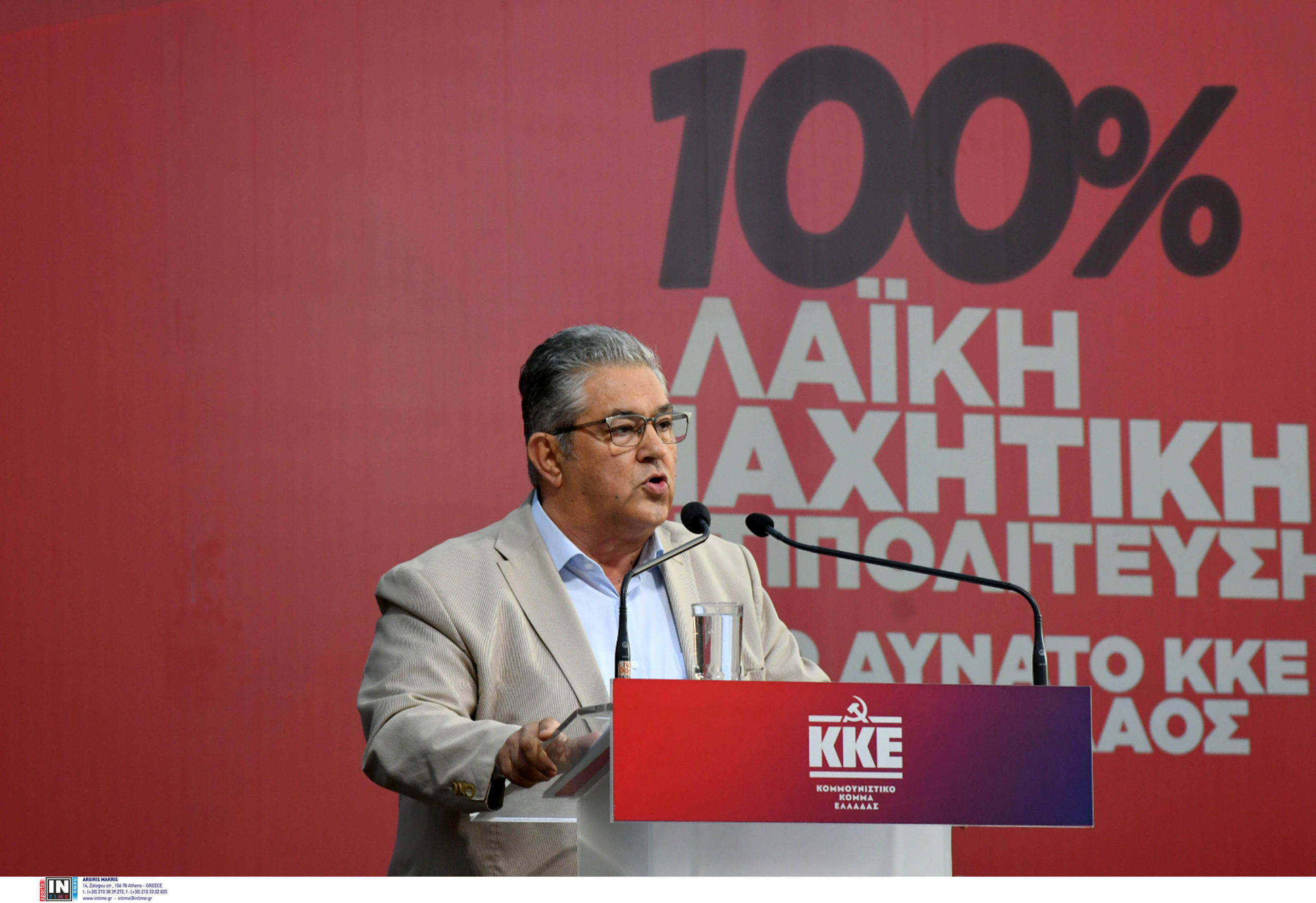 Δημήτρης Κουτσούμπας Πάτρα