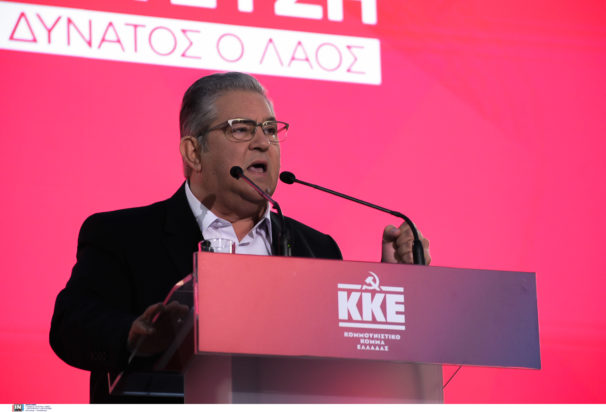 Δημήτρης Κουτσούμπας