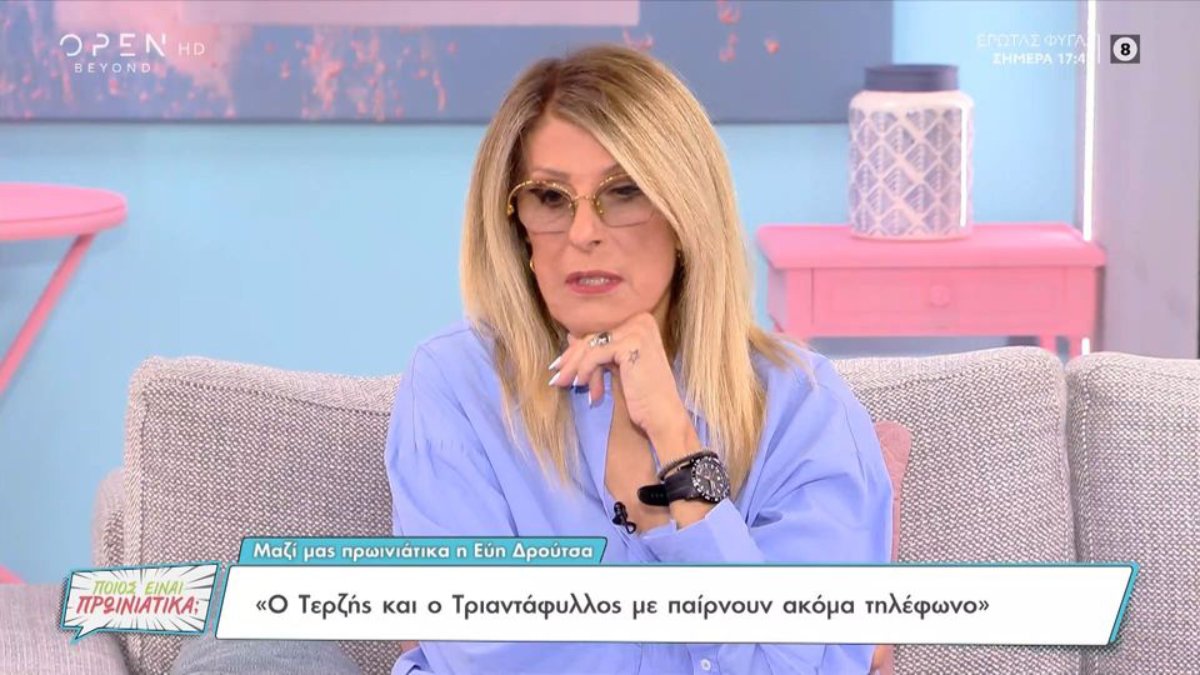 Εύη Δρούτσα: «Δεν έχω βγάλει λεφτά από τα τραγούδια μου» – Η συμμετοχή της στο J2US και το Fame Story 