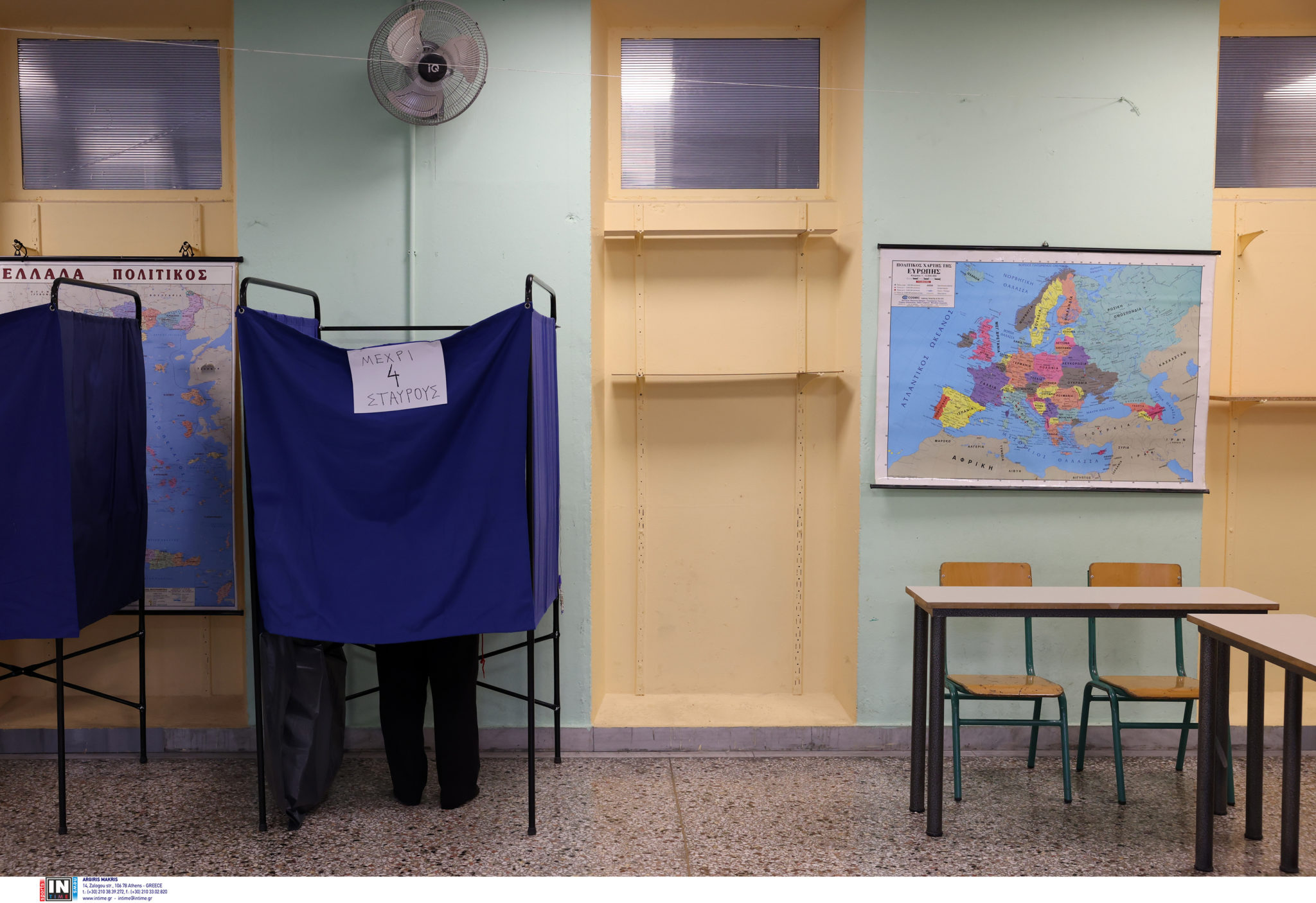 εκλογές 25 Ιουνίου