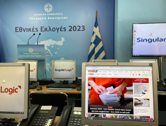 Εκλογές 2023