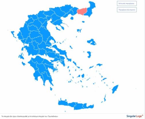 Ενσωμάτωση 35% αποτέλεσμα υπουργείο Εσωτερικών