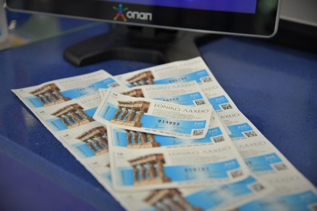 Εθνικό Λαχείο