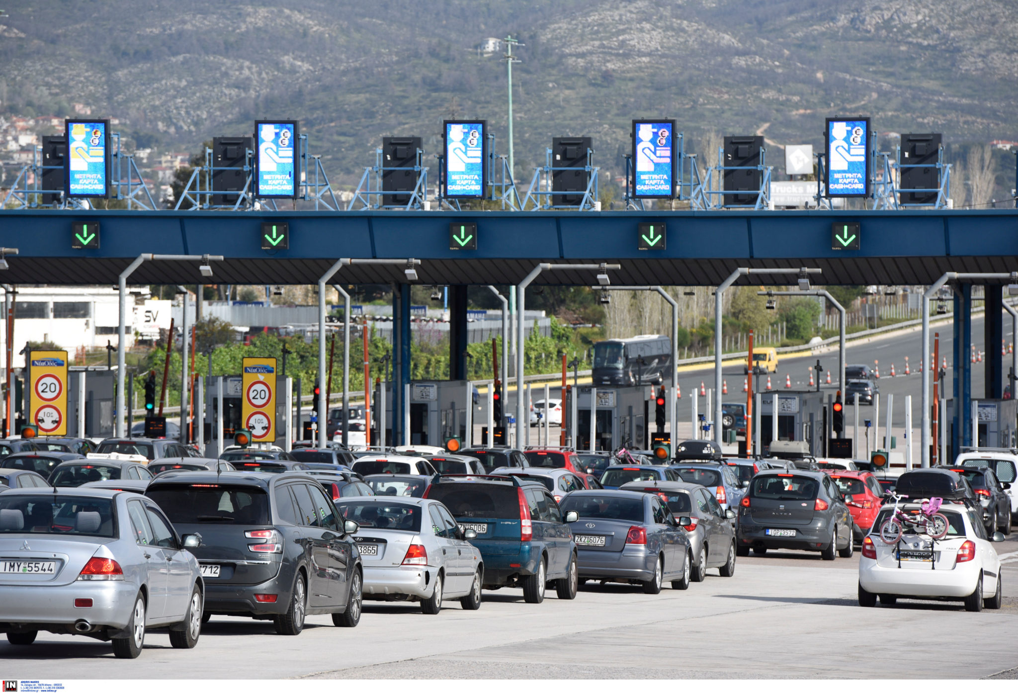 έξοδος κίνηση