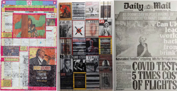 FrontPage - H Tέχνη των Πρωτοσέλιδων - Στη 'Μελίνα'