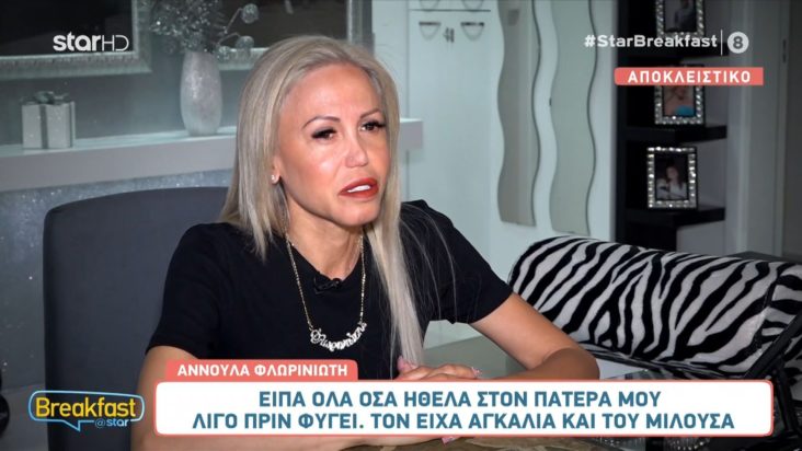 Άννα Φλωρινιώτη