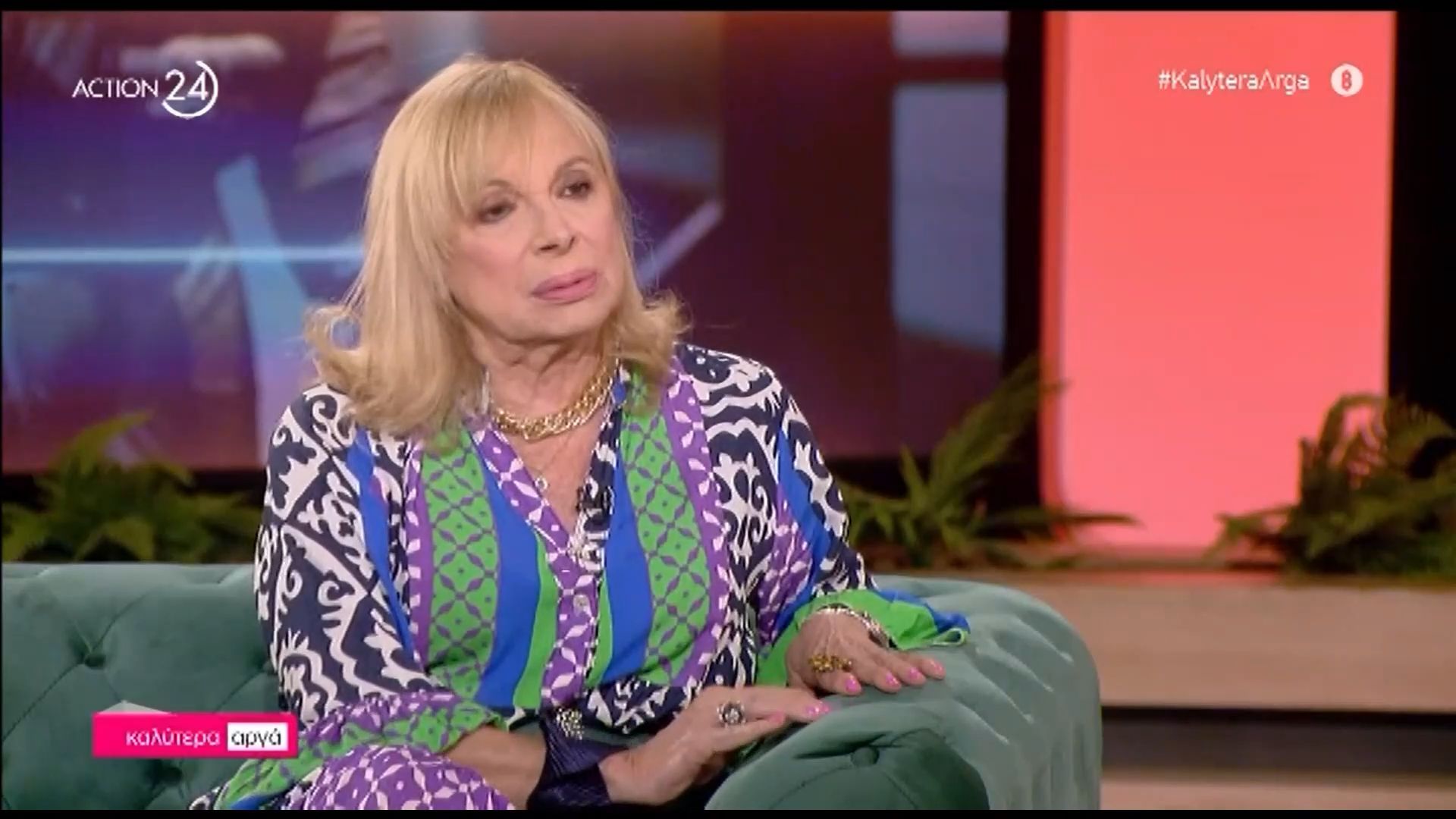 Άννα Φόνσου