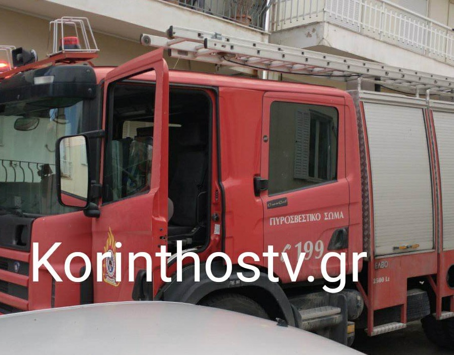 Φωτιά Κόρινθος