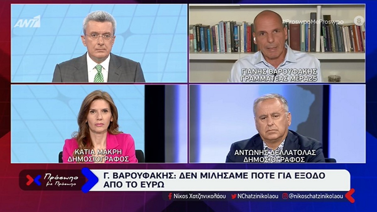 Βαρουφάκης: Είμαστε μια ανάσα από την Βουλή – Τι είπε για την “Δήμητρα” και το ευρώ