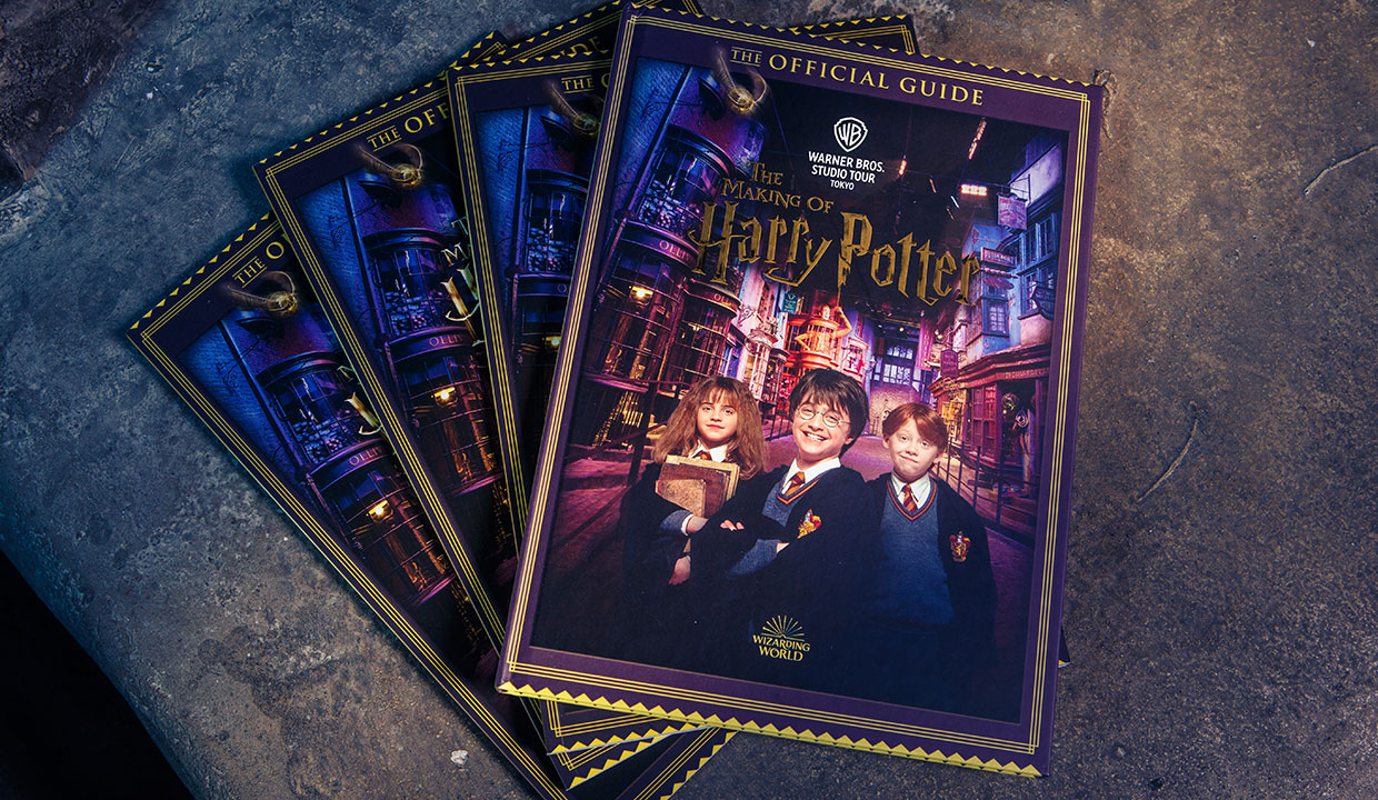 Harry Potter Τόκιο