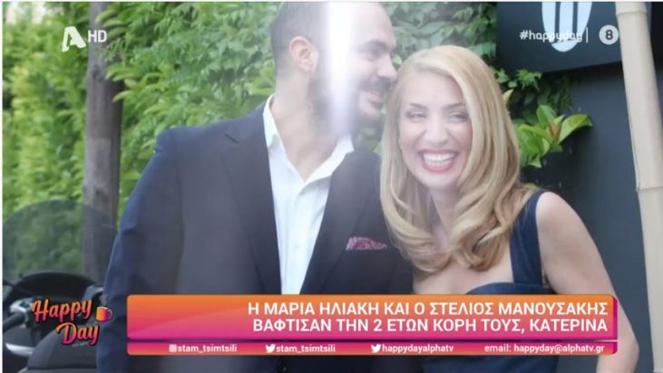 Μαρία Ηλιάκη